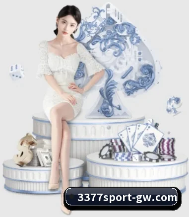 3377体育 APP 界面（3377Sports）