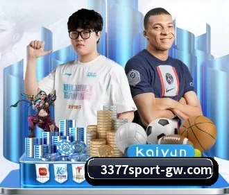 3377体育 APP - 3377Sports